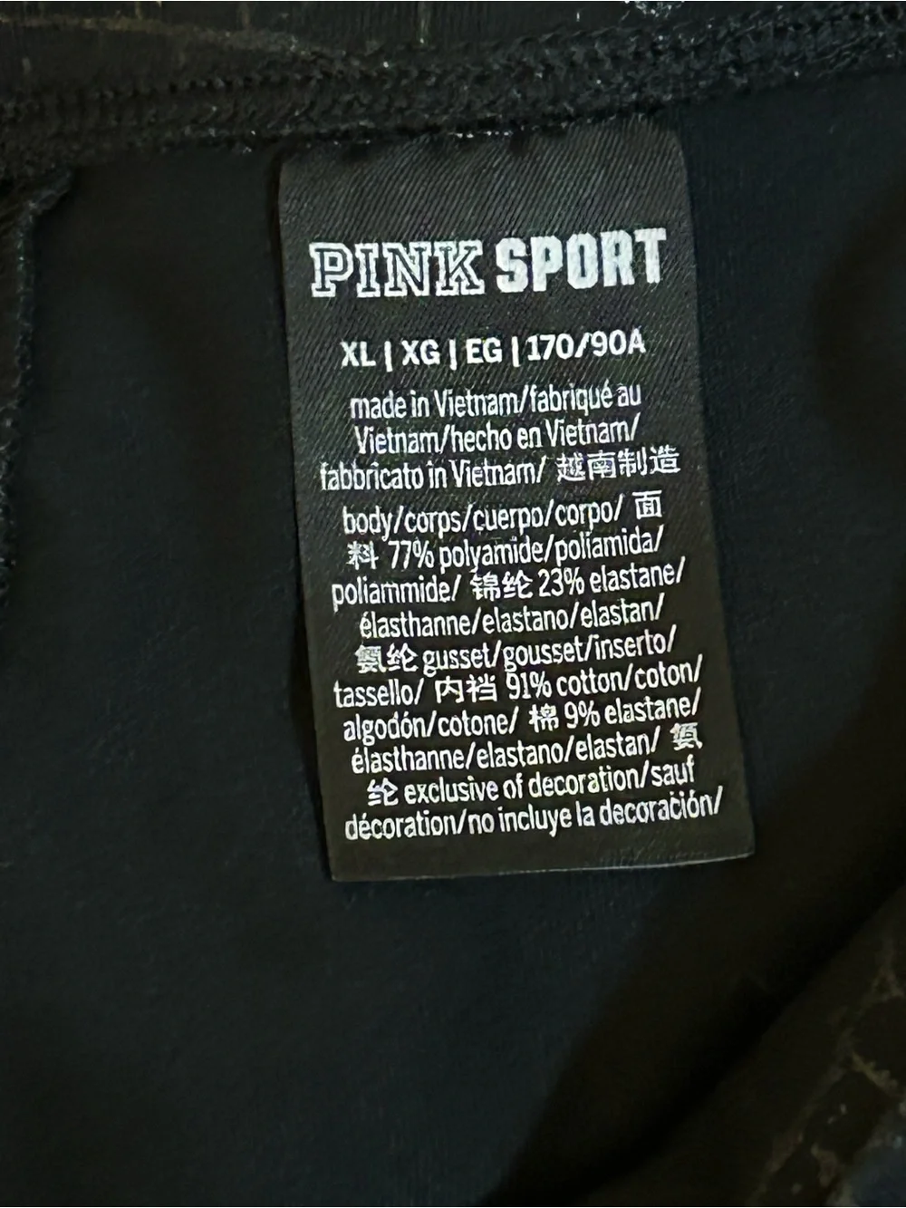 Victoria's Secret PINK Active Ultimate V Leggings Crocodile Print Black XL